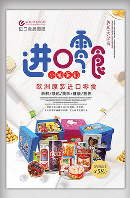 進(jìn)口乳制品 從創(chuàng)意素材到品牌營銷的一站式視覺方案