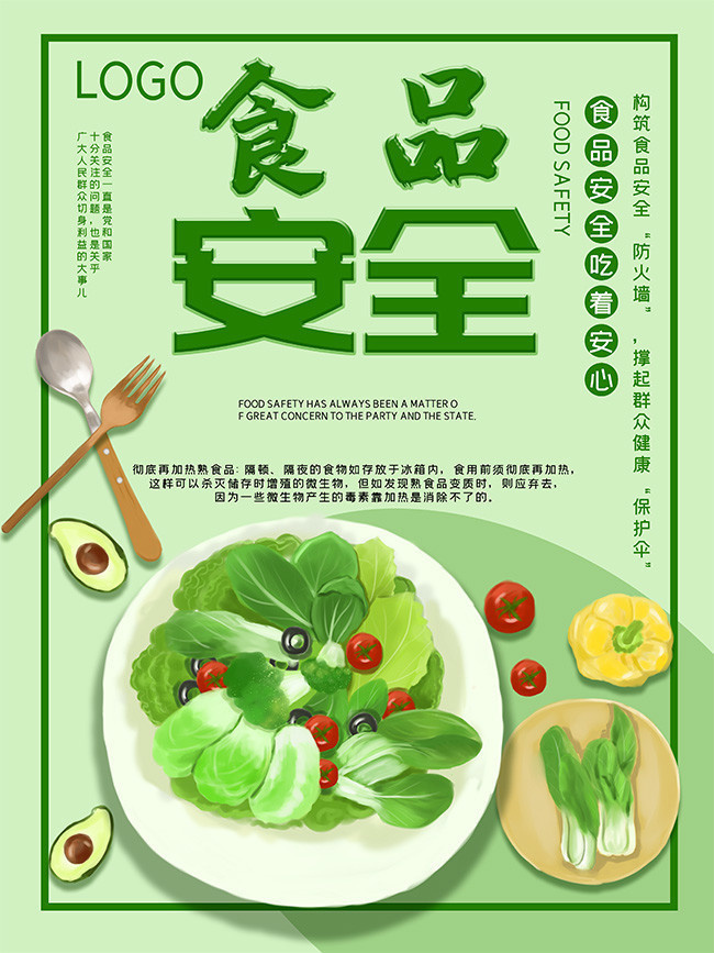 奶香滋養(yǎng)，安全相伴 守護(hù)舌尖上的乳制品安全